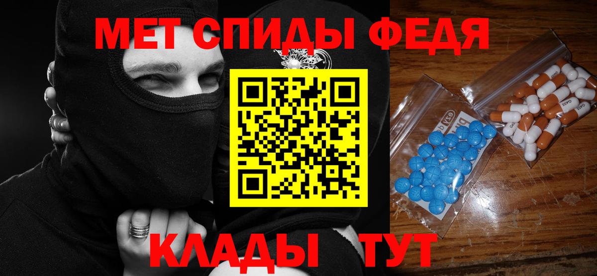 АМФЕТАМИН VHQ  Вход с VPN  Кириши 
