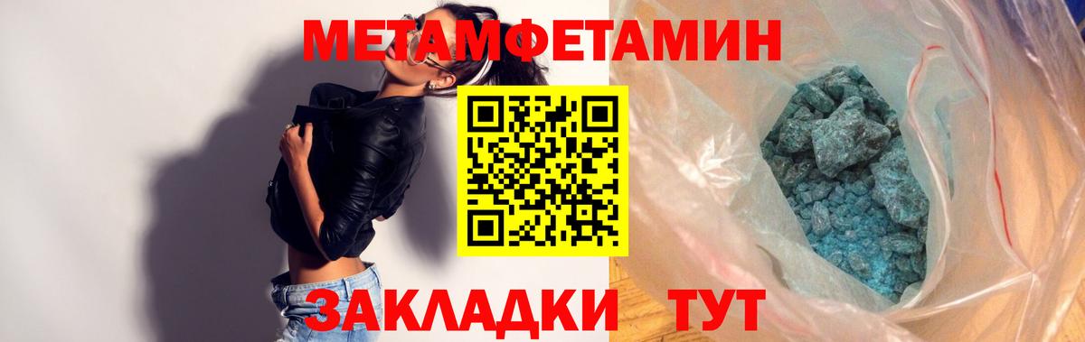 Амфетамин VHQ Кириши