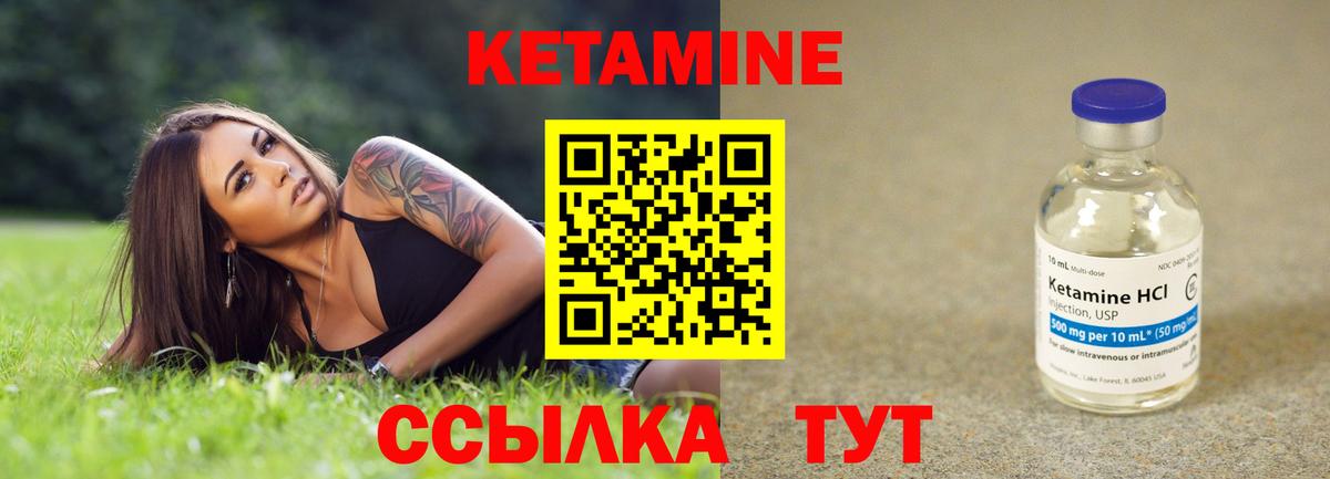 Кириши  Кетамин VHQ  КЕТАМИН VHQ  Вход с VPN 