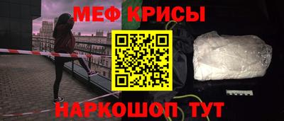 скорость Краснознаменск