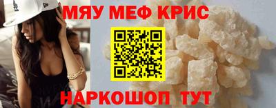 сатива Краснокаменск