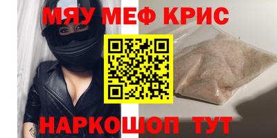 сатива Краснокаменск
