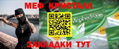 скорость Краснознаменск
