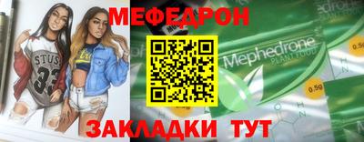 скорость Краснознаменск