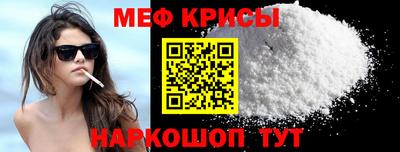сатива Краснокаменск