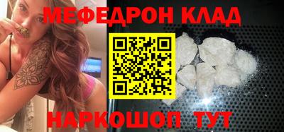 сатива Краснокаменск