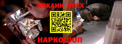 сатива Краснокаменск