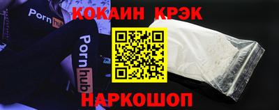 ECSTASY Краснодар