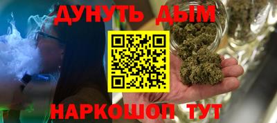 сатива Краснокаменск
