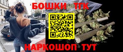 сатива Краснокаменск