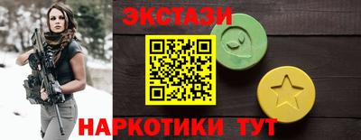 сатива Краснокаменск
