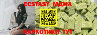 ECSTASY Краснодар