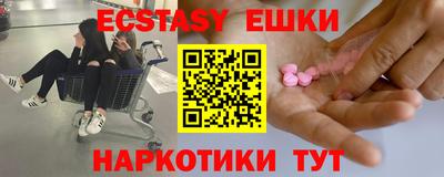 скорость Краснознаменск