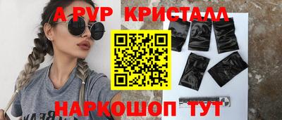 сатива Краснокаменск