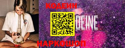 скорость Краснознаменск