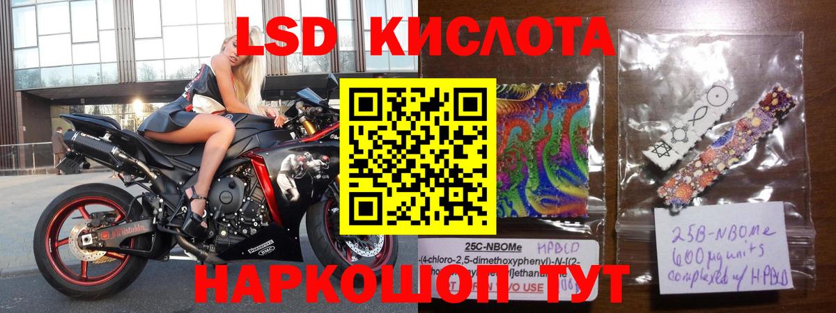 Кириши  ЛСД экстази ecstasy  Вход с VPN  ЛСД экстази  ЛСД экстази кислота 