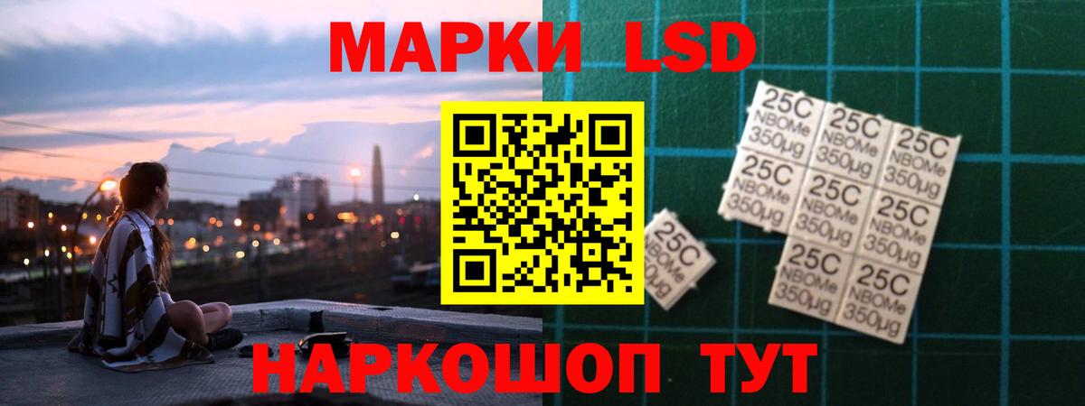 ЛСД экстази кислота Кириши