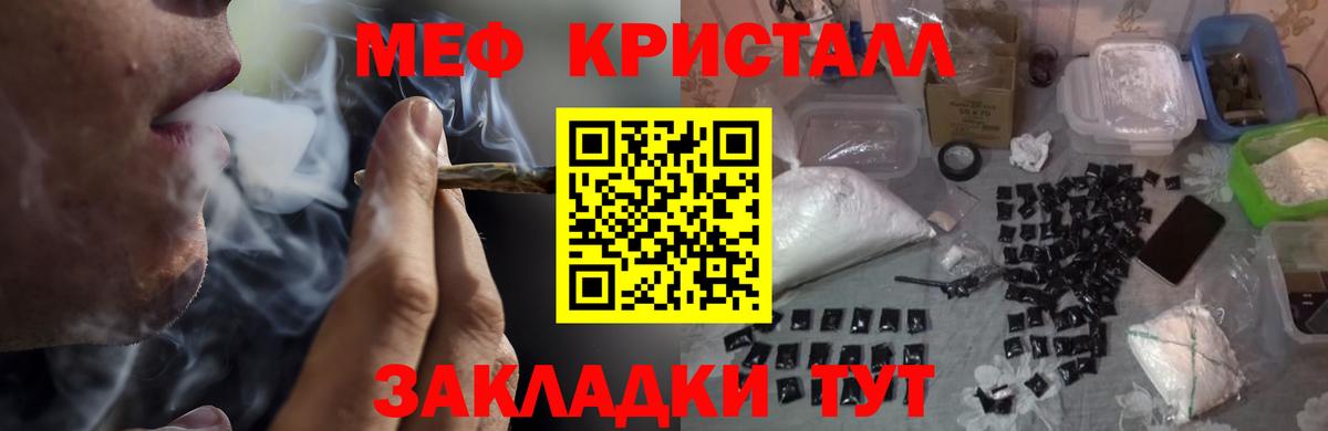 Мефедрон мяу мяу  МЯУ-МЯУ  Кириши  Вход с VPN 