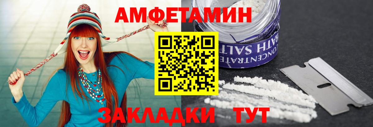 Метамфетамин витя Кириши