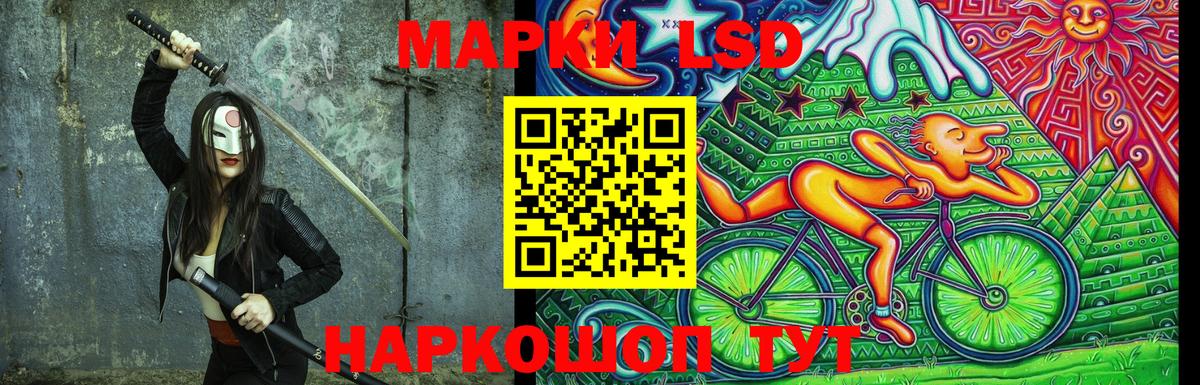Марки N-bome 1500мкг  Вход с VPN  Кириши 